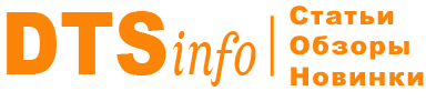 Logo desktop DTSinfo