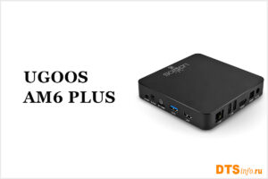 Read more about the article Обзор Смарт ТВ приставки UGOOS AM6 PLUS и UGOOS AM6B PLUS 2021