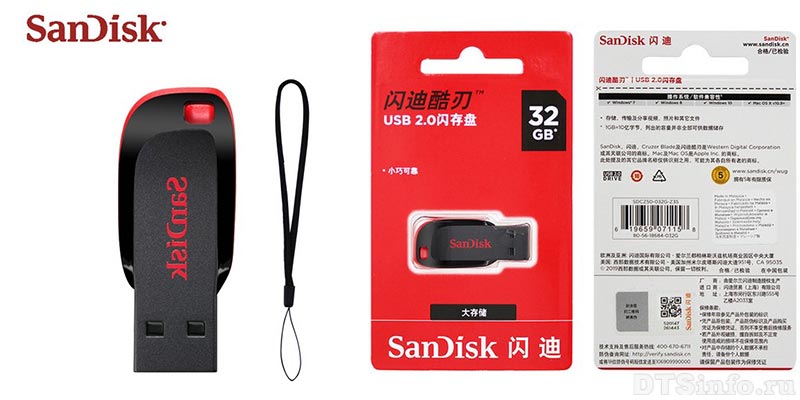 USB 2.0 Flash SanDisk Cruzer Blade
