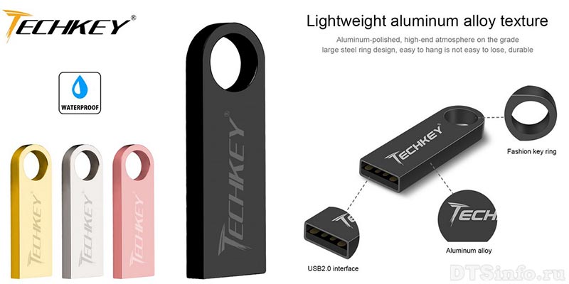 Водонепроницаемый USB Flash накопитель