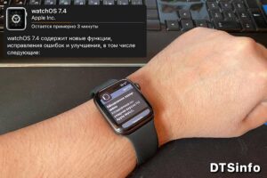 Подробнее о статье Вышла watchOS 7.4 для Apple Watch