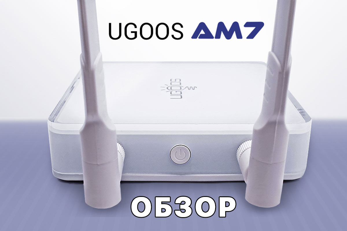 Read more about the article UGOOS AM7 – Обзор смарт ТВ приставки