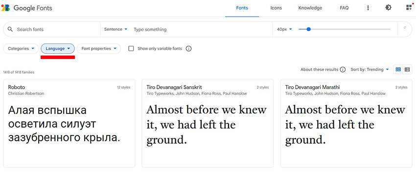 шрифты Google Fonts