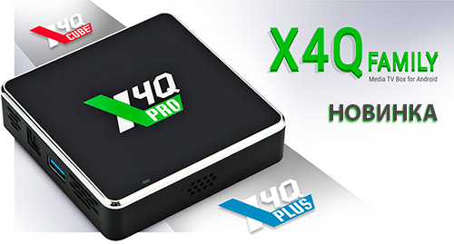 Приставка Смарт-ТВ UGOOS X4Q Pro